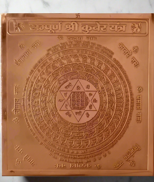 Kubera Yantra in Wooden Treasure Box – Sacred Wealth Symbol for Home, Office & Pooja Use